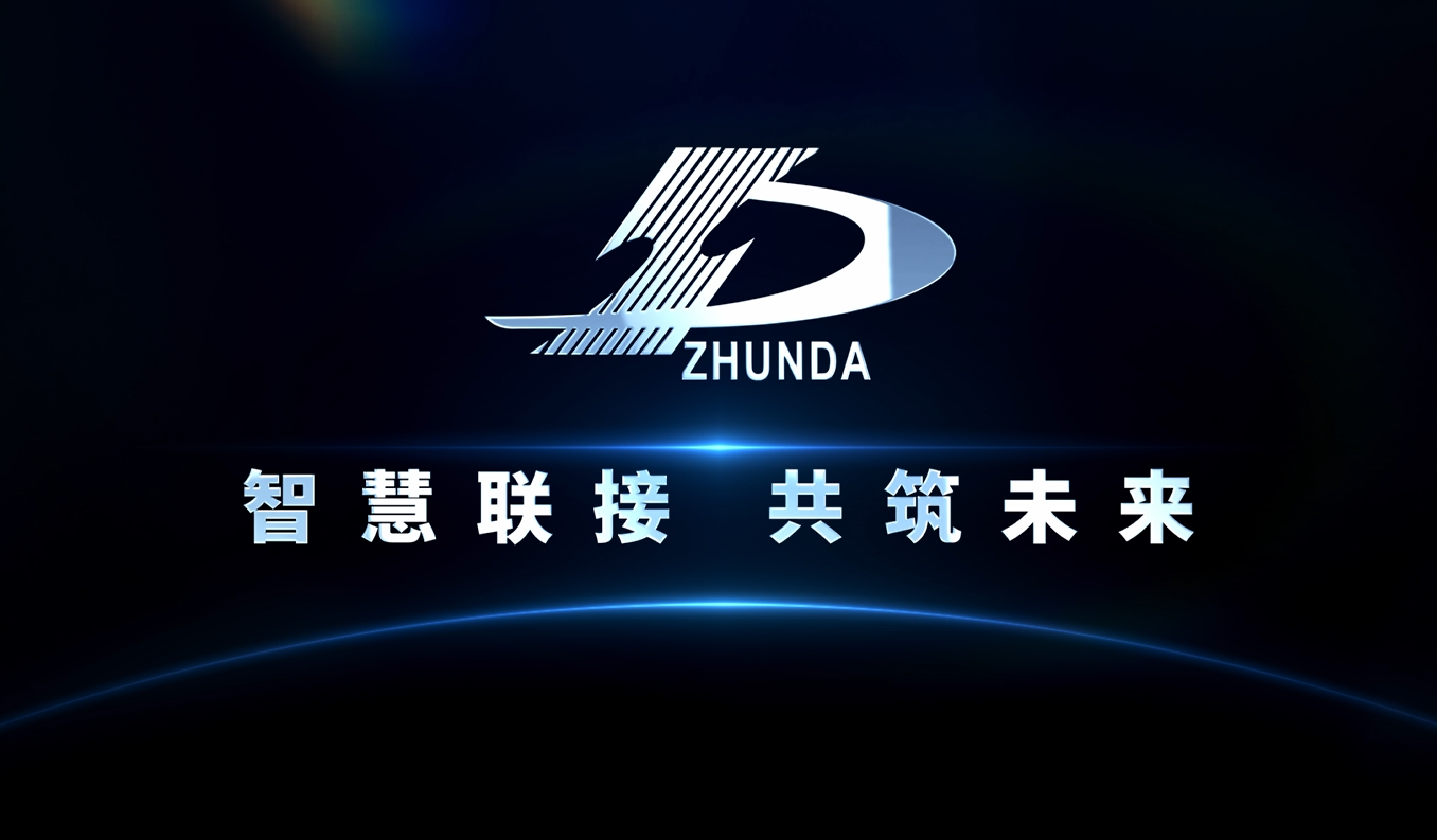 宣傳片 | 準達信息·萬物互聯數智化先行者